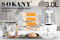 3.0L Electric food processor